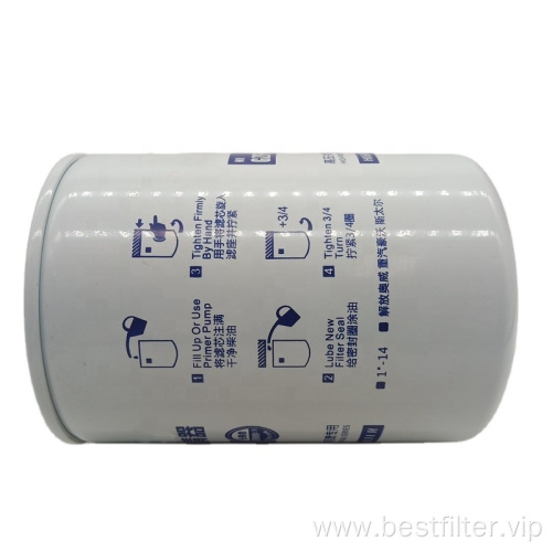 Diesel Engine Fuel Filter GZF0001